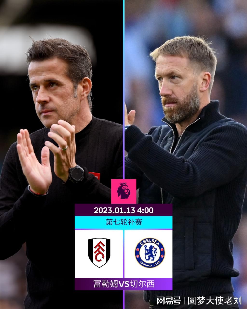 米体：水晶宫报价3200万欧求购比塞克，但被球员本人拒绝